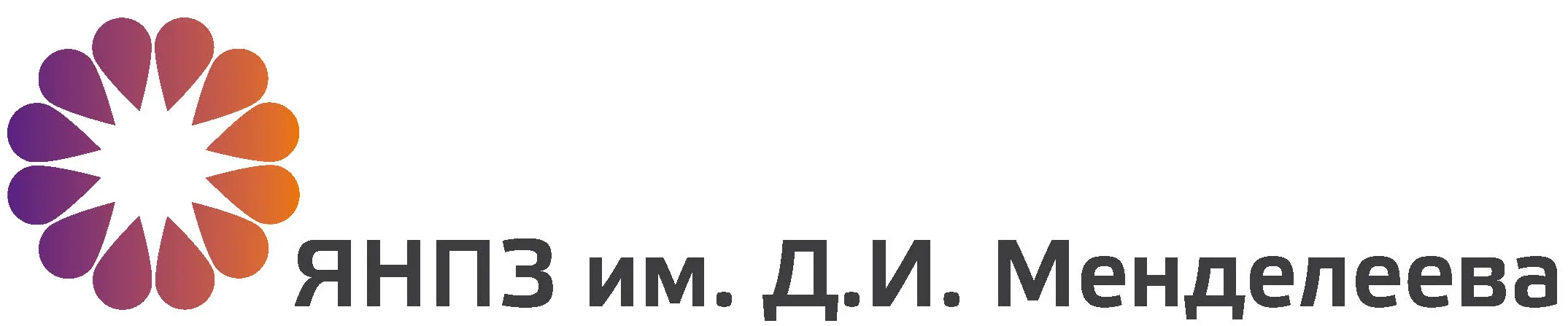 ЯНПЗ им. Д.И. Менделеева