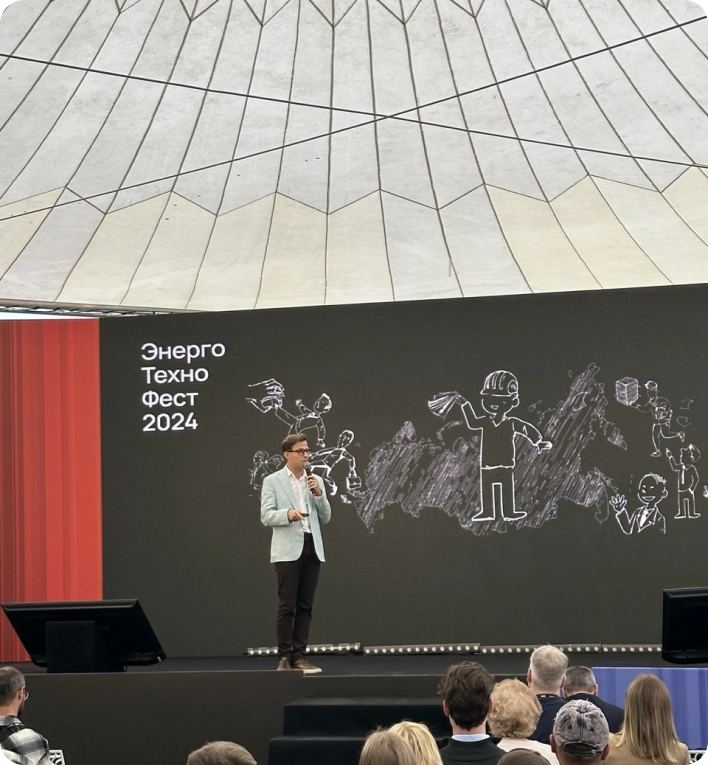 Выступление Артема Воловикова на ЭнергоТехноФесте 2024
